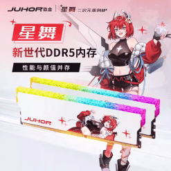 JUHOR STARDANCE 16GB DDR5 ARGB 6400MHz CL32 XMP/EXPO RAM